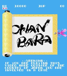 Chanbara