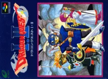 Dragon Quest I & II