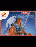 Knightmare II: The Maze of Galious