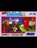 Ninja Jajamaru-kun