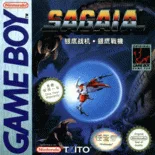 Sagaia (Darius II)