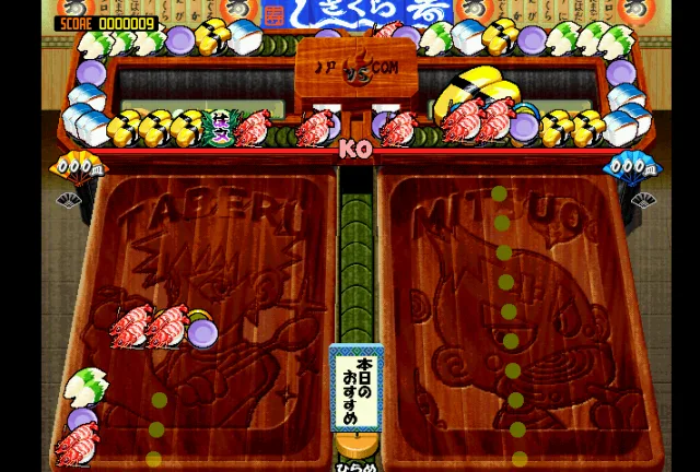 Sushi Bar