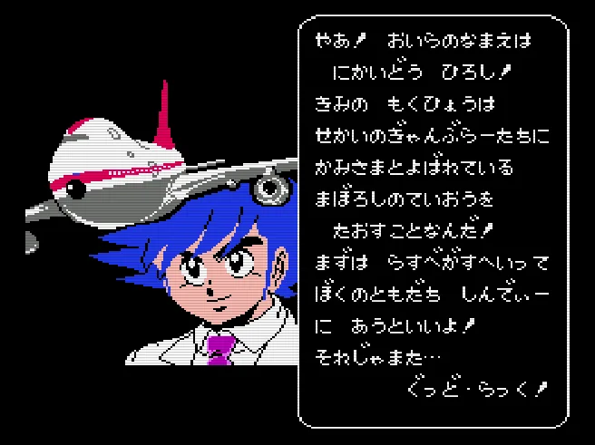 100 Man Dollar Kid - Maboroshi no Teiou Hen