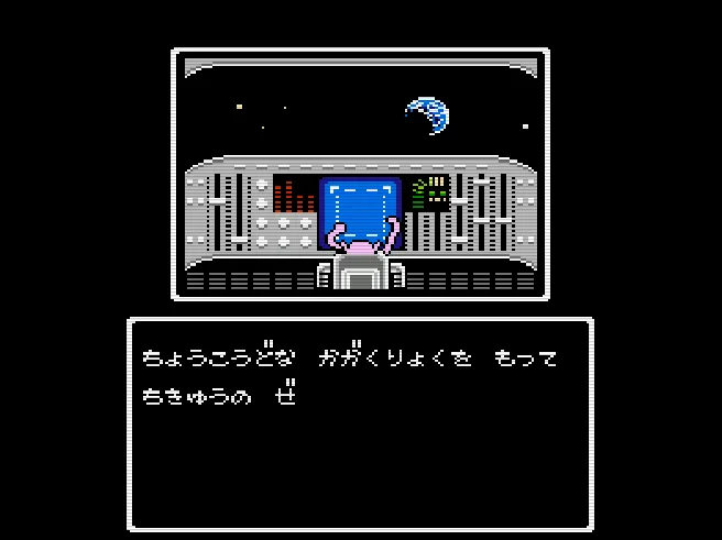1999 - Hore, Mitakotoka! Seikimatsu