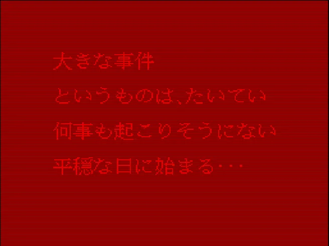 Akagawa Jirou - Majo-tachi no Nemuri