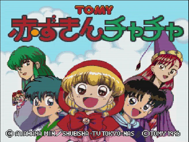 Akazukin Chacha