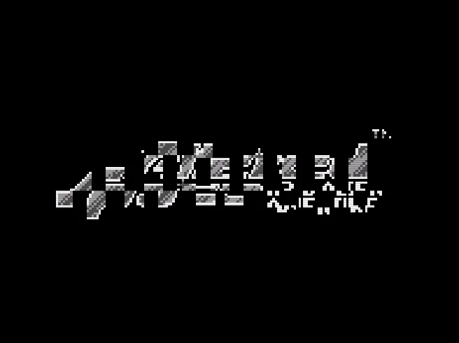 Altered Space - A 3-D Alien Adventure