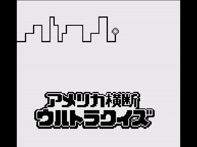 America Oudan Ultra Quiz Part 3 - Champion Taikai