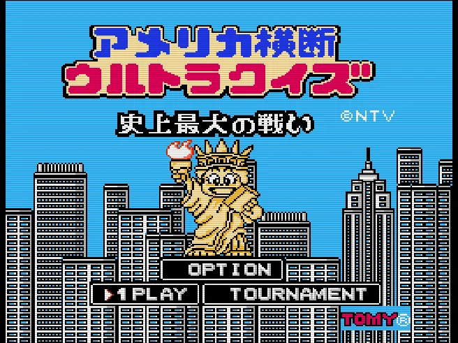 America Oudan Ultra Quiz - Shijou Saidai no Tatakai