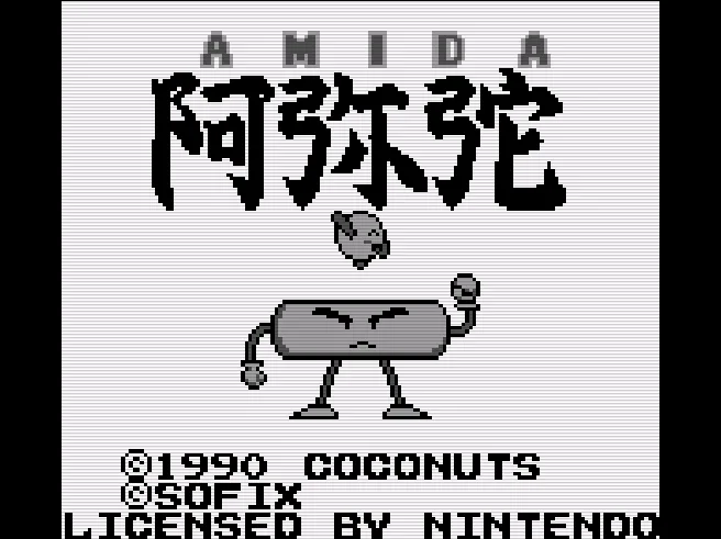 Amida