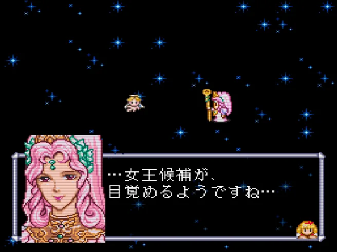 Angelique - Voice Fantasy