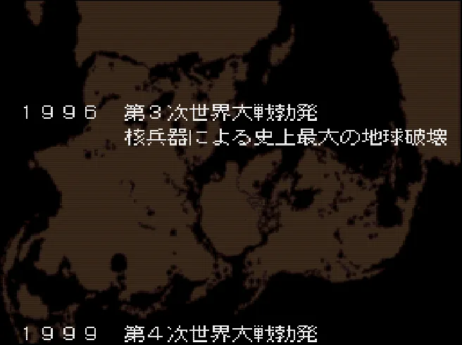 Appleseed - Prometheus no Shintaku