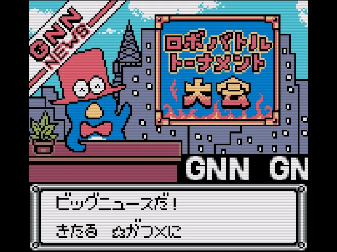 Bad Badtz-Maru Robo Battle