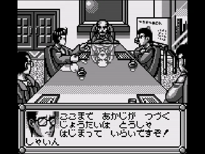 Bakuchou Retsuden Shou - Hyper Fishing