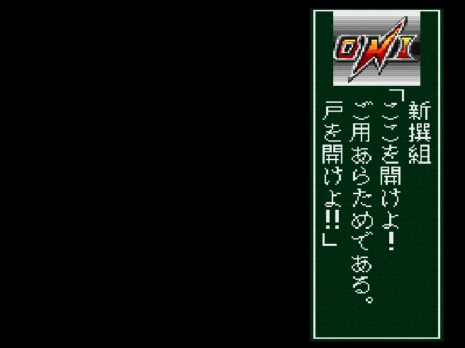 Bakumatsu Kourinden Oni