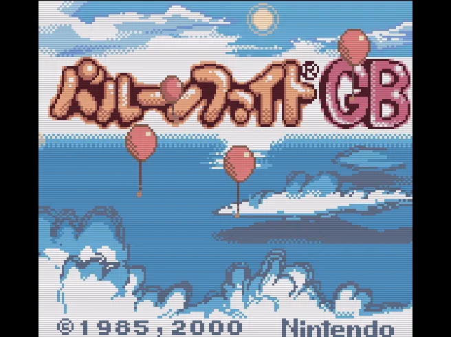 Balloon Fight GB (SGB Enhanced, GB Compatible)