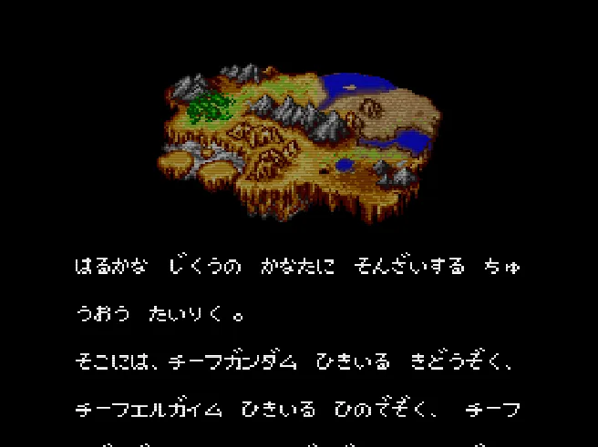 Battle Commander - Hachibushuu, Shura no Heihou