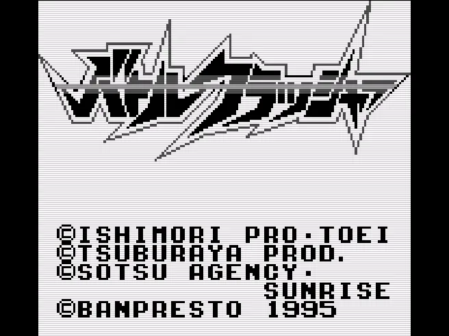 Battle Crusher