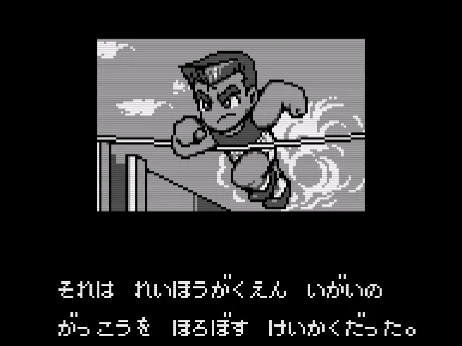 Bikkuri Nekketsu Shin Kiroku! - Dokodemo Kin Medal