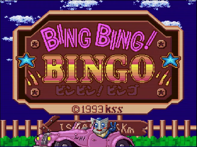 Bing Bing! Bingo