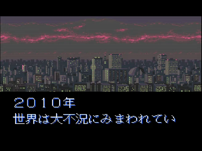 Bishin Densetsu Zoku