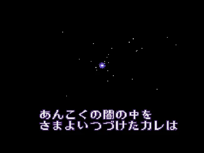 Bishoujo Senshi Sailor Moon - Another Story