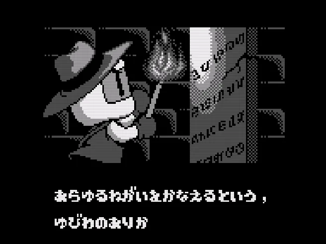 Bomberman GB 2