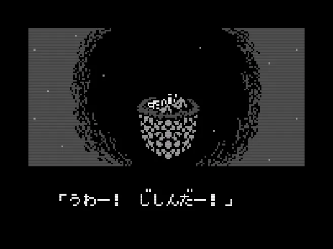Bomberman GB 3