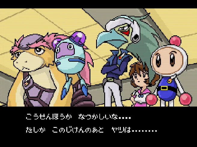 Bomberman Jetters - Densetsu no Bomberman