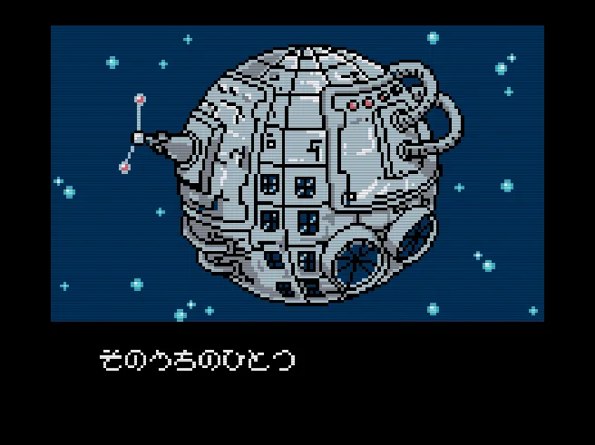 Bomberman Max - Ain Version