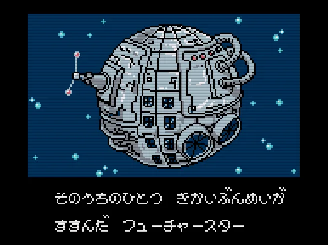 Bomberman Max - Hikari no Yuusha