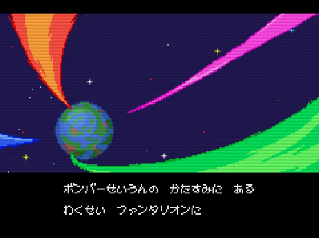 Bomberman Story