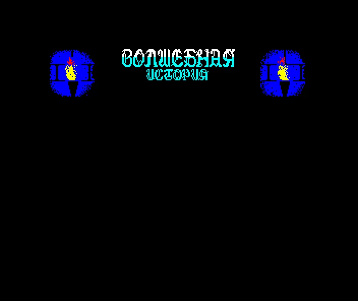 Bonweshar Uctopur [128K]