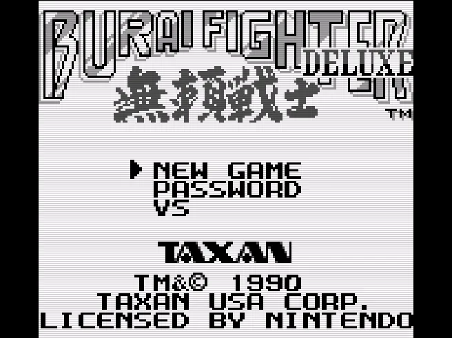 Burai Fighter Deluxe