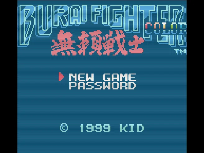 Burai Senshi Color