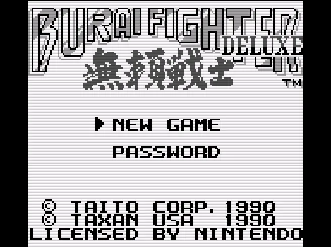 Burai Senshi Deluxe