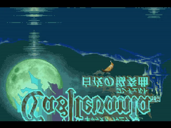 Castlevania - Byakuya no Concerto