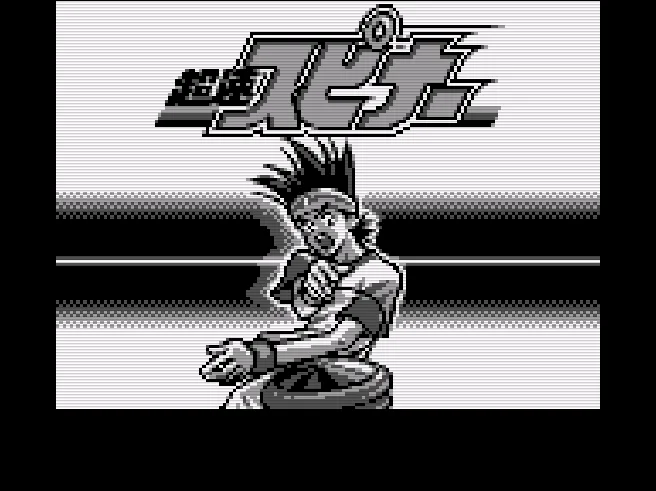 Chousoku Spinner