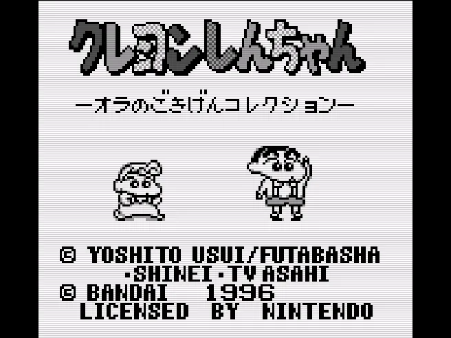 Crayon Shin-chan - Ora no Gokigen Collection