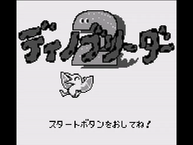 Dino Breeder 2