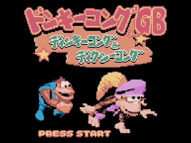 Donkey Kong GB - Dinky Kong & Dixie Kong