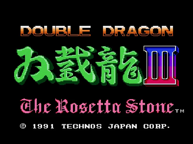 Double Dragon III - The Rosetta Stone