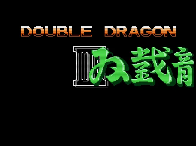 Double Dragon III - The Sacred Stones