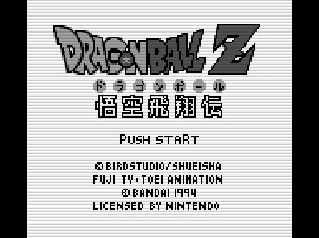 Dragon Ball Z - Gokuu Hishouden