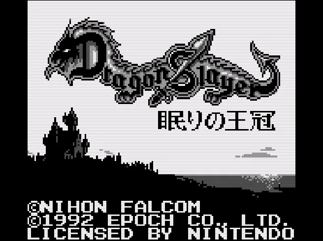 Dragon Slayer Gaiden - Nemuri no Oukan