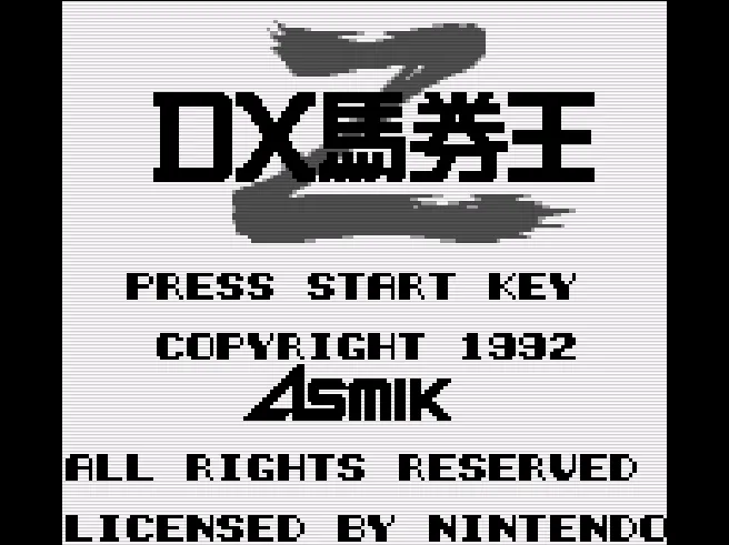 DX Bakenou Z