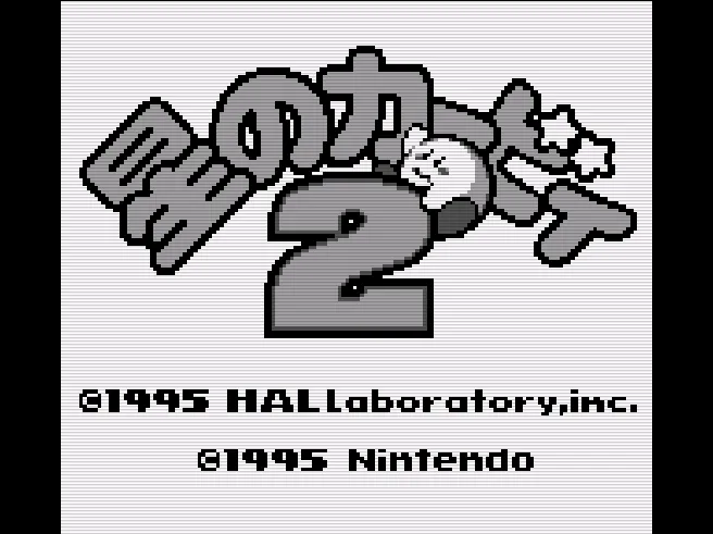 Hoshi no Kirby 2