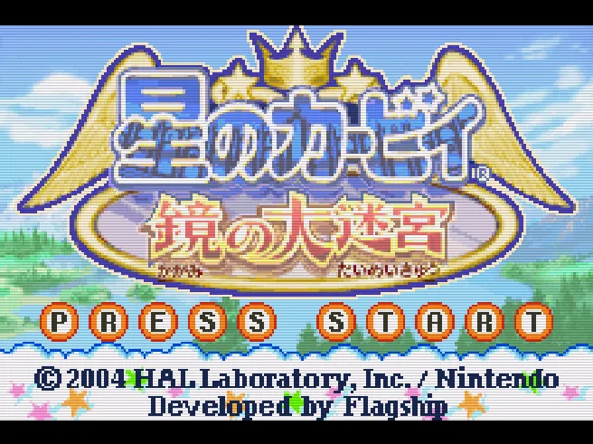 Hoshi no Kirby - Kagami no Daimeikyuu