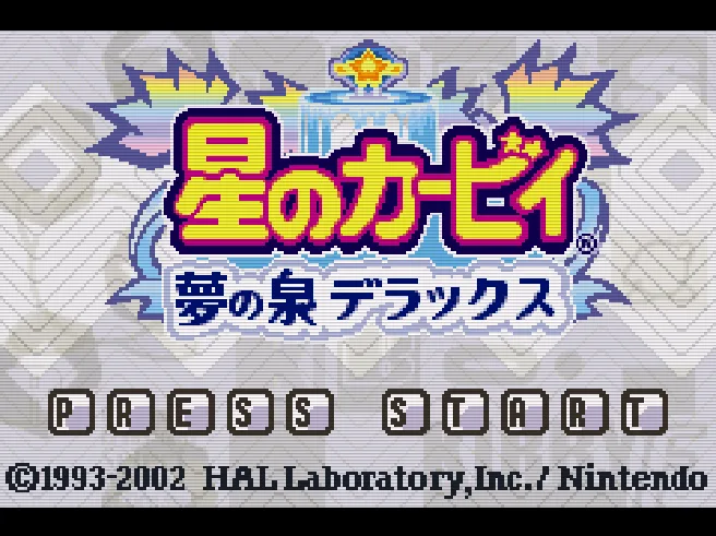 Hoshi no Kirby - Yume no Izumi Deluxe