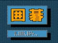 Igo: Kuroban Taikyoku